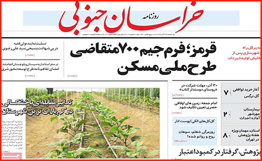 راز کیک های مشکوک/شکاف عمیق میان دخل و خرج/ امواج گرانی در بازار موبایل