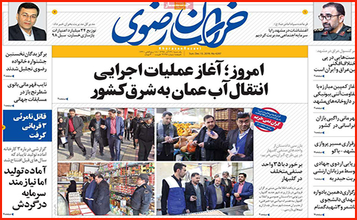 راز کیک های مشکوک/شکاف عمیق میان دخل و خرج/ امواج گرانی در بازار موبایل