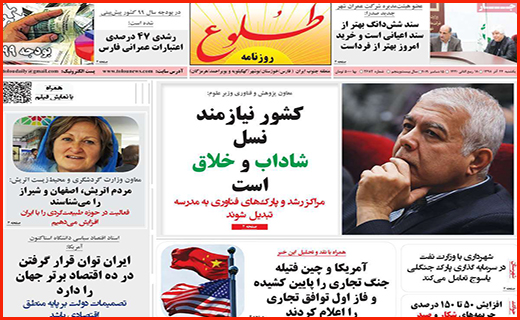 راز کیک های مشکوک/شکاف عمیق میان دخل و خرج/ امواج گرانی در بازار موبایل