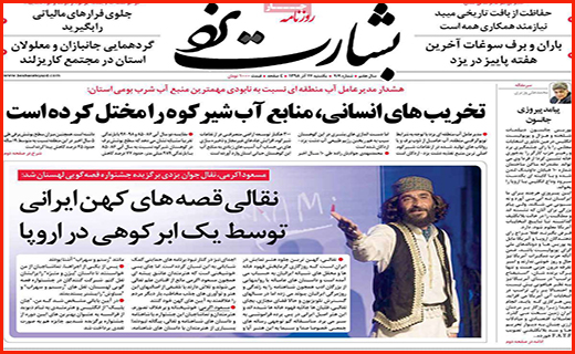 راز کیک های مشکوک/شکاف عمیق میان دخل و خرج/ امواج گرانی در بازار موبایل