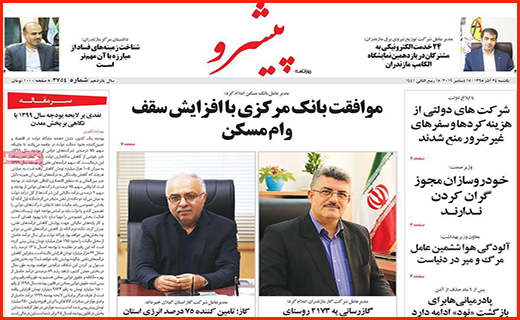 راز کیک های مشکوک/شکاف عمیق میان دخل و خرج/ امواج گرانی در بازار موبایل