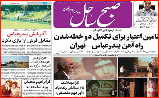 راز کیک های مشکوک/شکاف عمیق میان دخل و خرج/ امواج گرانی در بازار موبایل