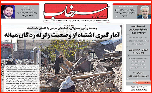 راز کیک های مشکوک/شکاف عمیق میان دخل و خرج/ امواج گرانی در بازار موبایل