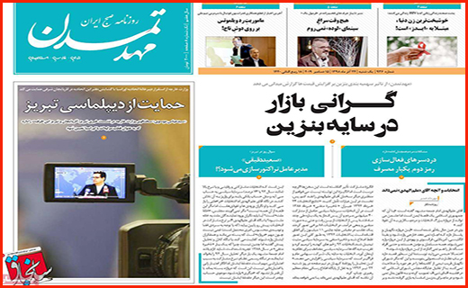 راز کیک های مشکوک/شکاف عمیق میان دخل و خرج/ امواج گرانی در بازار موبایل