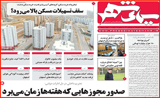 راز کیک های مشکوک/شکاف عمیق میان دخل و خرج/ امواج گرانی در بازار موبایل