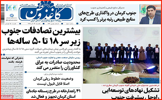 راز کیک های مشکوک/شکاف عمیق میان دخل و خرج/ امواج گرانی در بازار موبایل