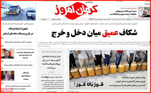 راز کیک های مشکوک/شکاف عمیق میان دخل و خرج/ امواج گرانی در بازار موبایل