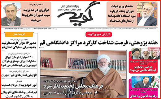راز کیک های مشکوک/شکاف عمیق میان دخل و خرج/ امواج گرانی در بازار موبایل
