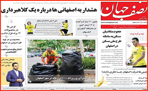 راز کیک های مشکوک/شکاف عمیق میان دخل و خرج/ امواج گرانی در بازار موبایل