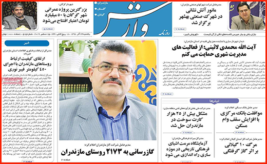 راز کیک های مشکوک/شکاف عمیق میان دخل و خرج/ امواج گرانی در بازار موبایل
