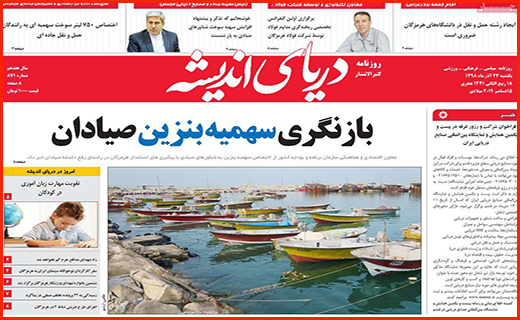 راز کیک های مشکوک/شکاف عمیق میان دخل و خرج/ امواج گرانی در بازار موبایل