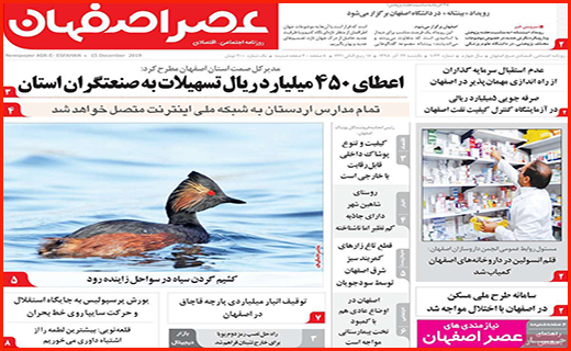 راز کیک های مشکوک/شکاف عمیق میان دخل و خرج/ امواج گرانی در بازار موبایل