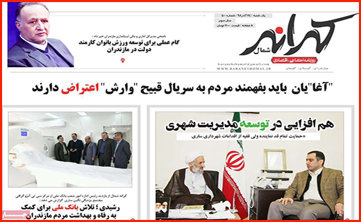 راز کیک های مشکوک/شکاف عمیق میان دخل و خرج/ امواج گرانی در بازار موبایل