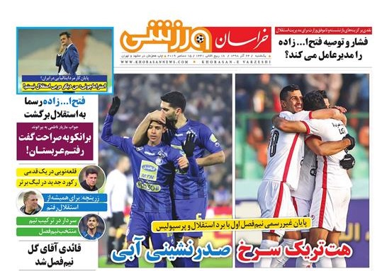 تحمیل یک سوم هزینه های درمان به مردم/امروز؛ آغاز عملیات اجرایی انتقال آب عمان به شرق کشور