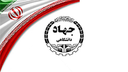 پیشتازی جهاد دانشگاهی در توانمند سازی بانوان بی سرپرست