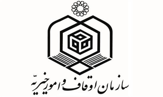 احیاء بیش از ۷۳۰ هکتار اراضی موقوفه در فارس