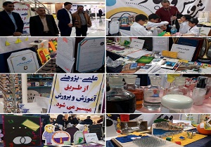افتتاحیه نمایشگاه و جشنواره گرامیداشت هفته پژوهش و فناوری