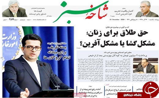 نام نویسی ۵۵ نفر به ازای هر کرسی مجلس/پروژه پیاده راه انقلاب در ۶ ماه اجرا می&zwnj;شود