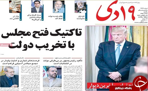 نام نویسی ۵۵ نفر به ازای هر کرسی مجلس/پروژه پیاده راه انقلاب در ۶ ماه اجرا می&zwnj;شود