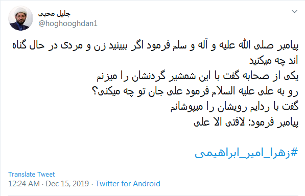 واکنش جلیل محبی به افشاگری خانم بازیگر درباره فیلم خصوصی&zwnj;اش