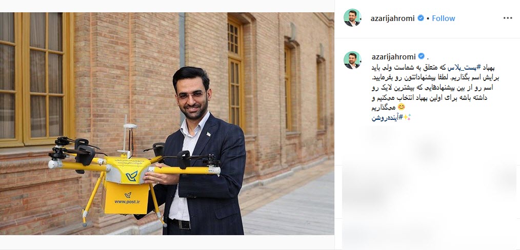 از هدهد تا