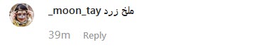 از هدهد تا
