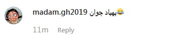 از هدهد تا