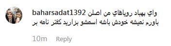 از هدهد تا