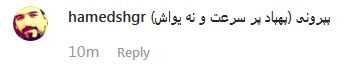 از هدهد تا
