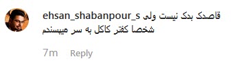 از هدهد تا