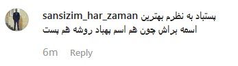 از هدهد تا