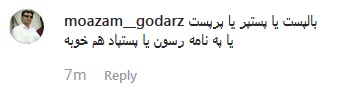 از هدهد تا