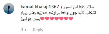از هدهد تا