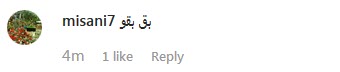 از هدهد تا