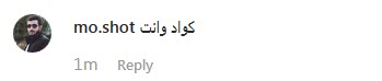 از هدهد تا