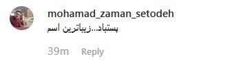 از هدهد تا