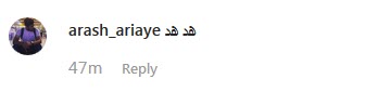 از هدهد تا