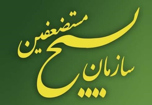 چهارمین جشنواره سراسری مالک اشتر بسیج فردا برگزار می&zwnj;شود