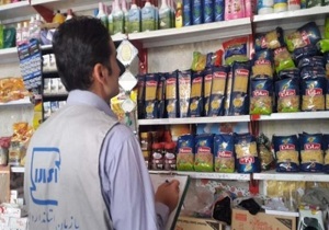 انجام ۶۵۴ مورد نمونه‌برداری از مراکز عرضه کالا