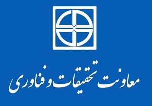 آئین گرامیداشت برگزیدگان حوزه تحقیقات و فناوری دانشگاه علوم پزشکی استان سمنان برگزار شد