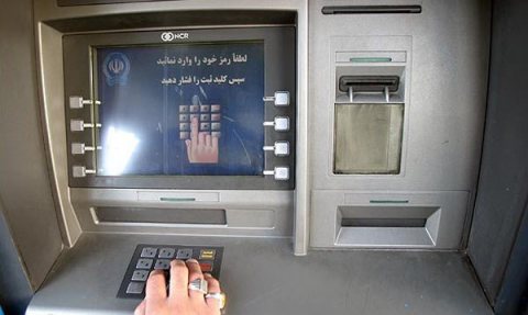 رمز دوم بانک ملی را چگونه دریافت کنیم؟/راهنمای دریافت رمز دوم یکبار مصرف بانک ملی