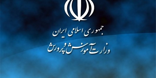 آغاز به کار جشنواره کانون‌های فرهنگی وتربیتی کرمان