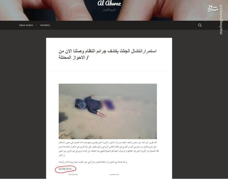 دوباره کشته&zwnj;سازی، دوباره شایعه پراکنی! + تصاویر