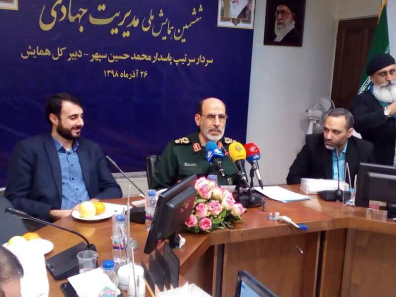 ششمین همایش مدیریت جهادی برگزار می شود