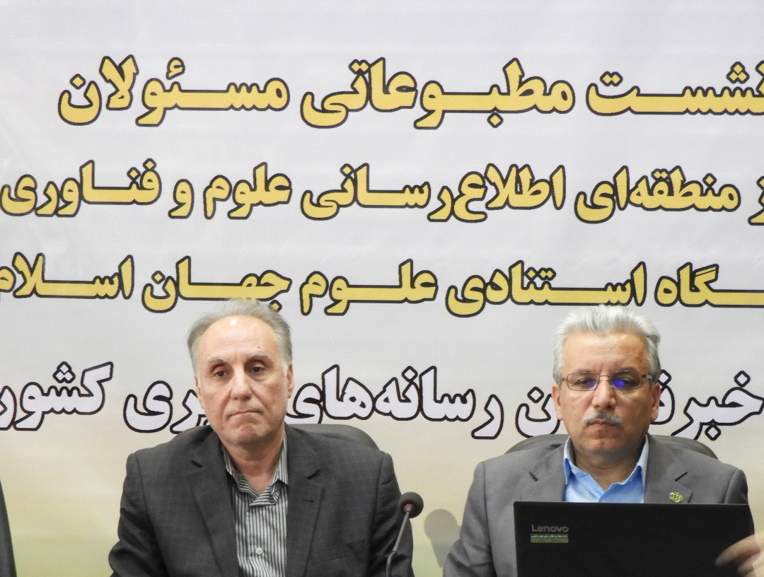نتایج رتبه بندی جهانی ISC در سال ۲۰۱۹ منتشر شد/حضور چشمگیر دانشگاه‌های جهان اسلام