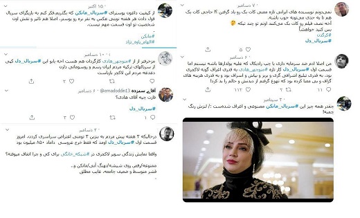 سریال&zwnj;هایی شبیه به سریال&zwnj;های ترکیه&zwnj;ای در شبکه نمایش خانگی؛ از روابط نامتعارف تا زندگی تجملاتی