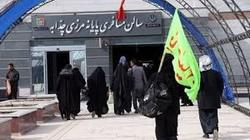 چذابه بسته شد