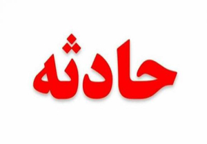 هفت مصدوم در تصادف زنجیره ای در محور بروجن به لردگان