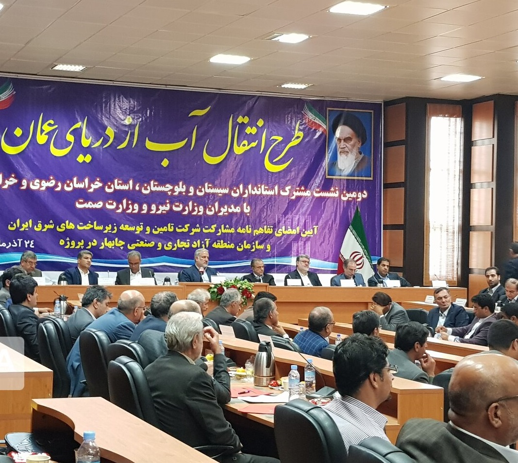 آب مورد نیاز ۱۷ استان خشک ایران از دریا تامین می&zwnj;شود