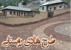 تفویض اختیار به دهیاران سمنان در تسریع اجرای طرح‌های هادی